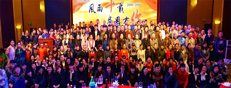 1277星际电子游戏走过第 一 个十年