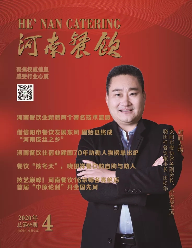 这家拥有400多个店面的连锁快餐是如何对抗疫情的？
