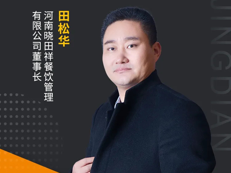 进入省级名单！安阳这个地道名吃，有太多不可说！