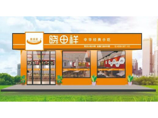 1277星际电子游戏——中华经典小吃入驻ZFE2021郑州连锁加盟展会 