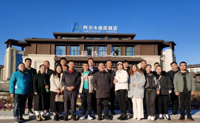 「合力合利·共创共享」20211277星际电子游戏第 一届全国加盟商代表大会筹备会圆 满落幕