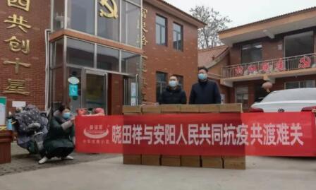“疫”无反顾只为安然无“恙” |1277星际电子游戏用爱守护家园