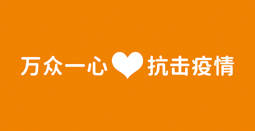 1277星际电子游戏2020大事记